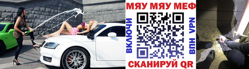 Где купить наркоту Мытищи Codein  APVP  ГАШИШ  Cocaine 