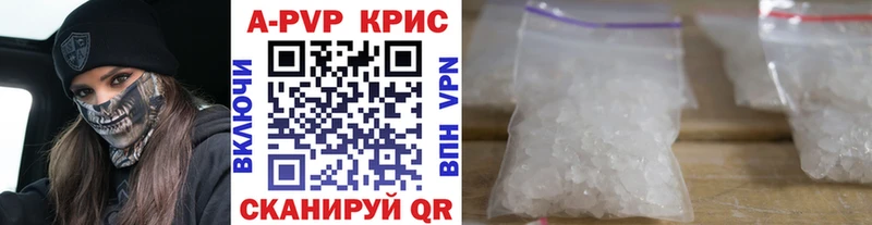 А ПВП СК КРИС  Мытищи 