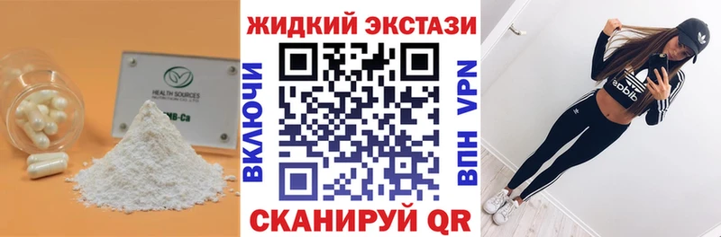 hydra как зайти  Мытищи  БУТИРАТ Butirat 