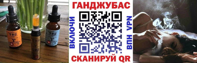 как найти закладки  Мытищи  Cannafood конопля 