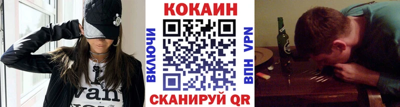 mega tor  Мытищи  Cocaine 99% 
