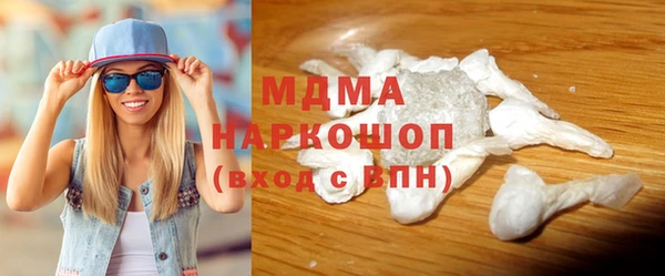 ГАЛЛЮЦИНОГЕННЫЕ ГРИБЫ Алексеевка
