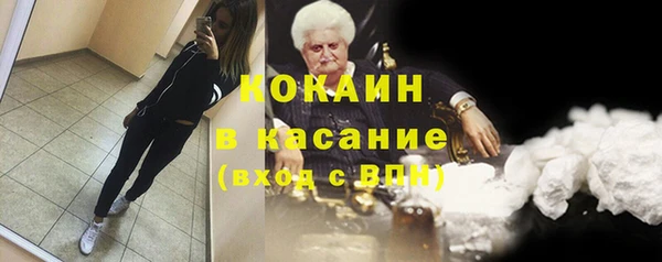 jwh Армянск