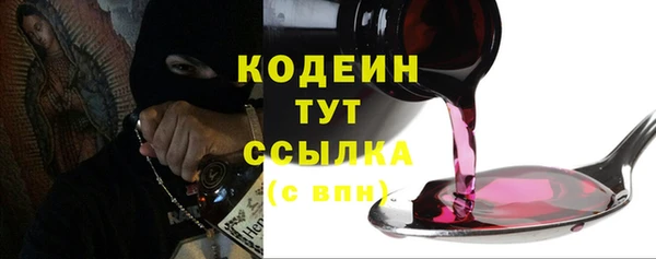 jwh Армянск