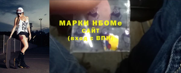 jwh Армянск