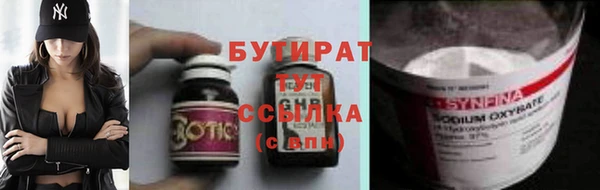 соль ск Арсеньев