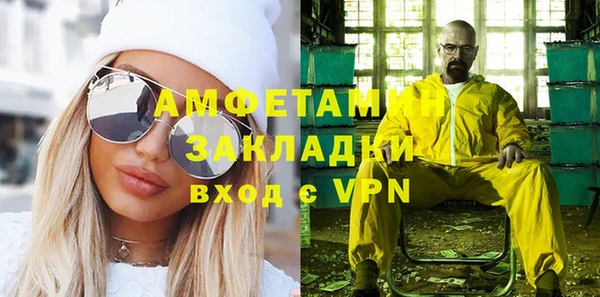 соль ск Арсеньев