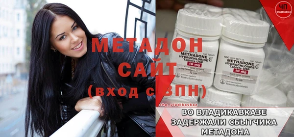 прущая мука Аркадак