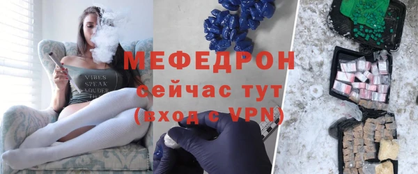 соль ск Арсеньев
