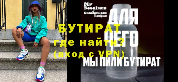 соль ск Арсеньев