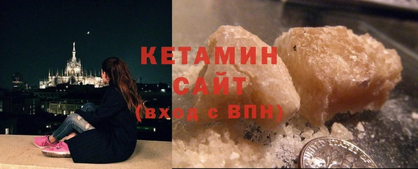 соль ск Арсеньев