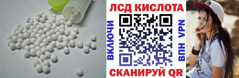 ЛСД экстази ecstasy  продажа наркотиков  Мытищи 