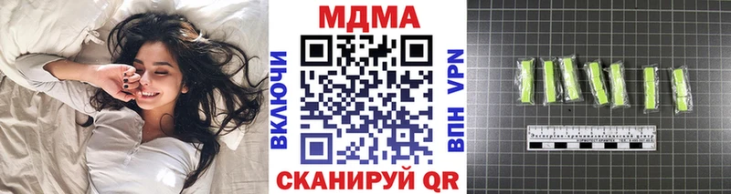 MDMA Molly  что такое   Мытищи 