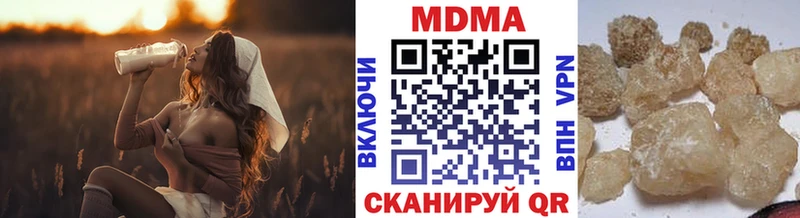 MDMA молли Мытищи