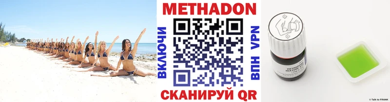 hydra как зайти Мытищи Метадон VHQ магазин продажи наркотиков