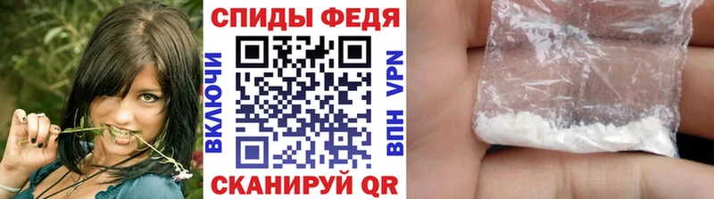 закладки  Мытищи  МЕТАМФЕТАМИН мет 