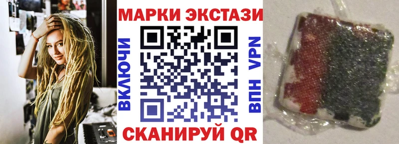 KRAKEN зеркало  купить закладку  Мытищи  Марки N-bome 1,8мг 
