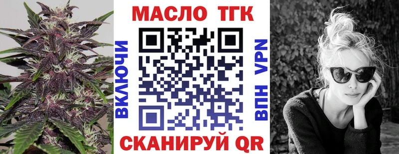 Дистиллят ТГК THC oil  Мытищи 