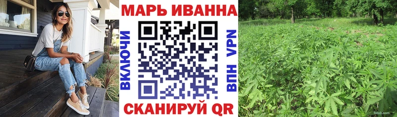 МАРИХУАНА AK-47 гидра ссылка Мытищи